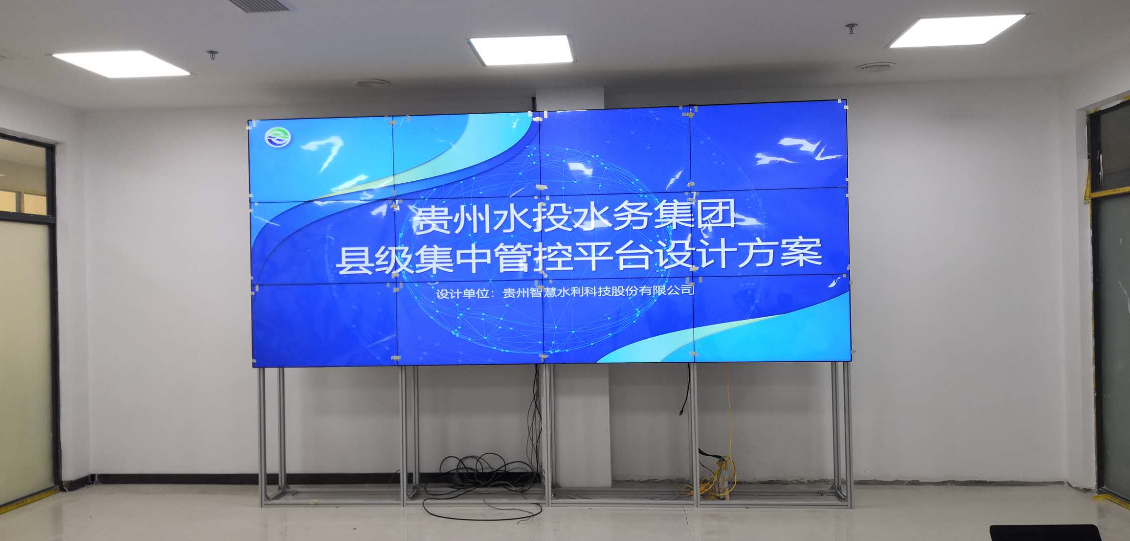 46寸1.7mm超窄液晶拼接屏-落地支架-貴州省黔東南